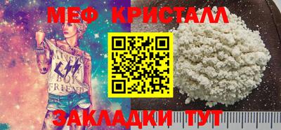 MESCALINE Нягань