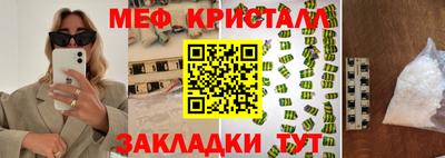 таблы Обь