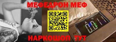 MESCALINE Нягань