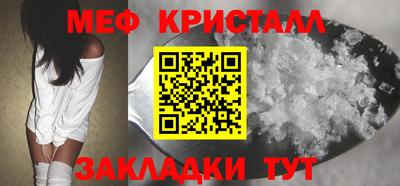 MESCALINE Нягань