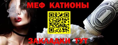 таблы Обь