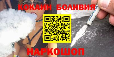 мефедрон мука Обнинск