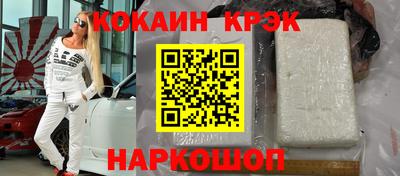 таблы Обь