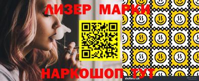 мефедрон мука Обнинск