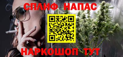 мефедрон мука Обнинск