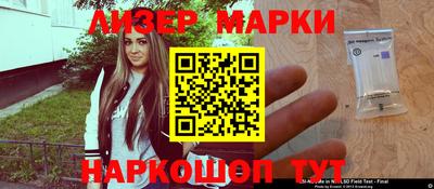 мефедрон мука Обнинск