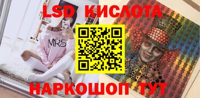 MESCALINE Нягань
