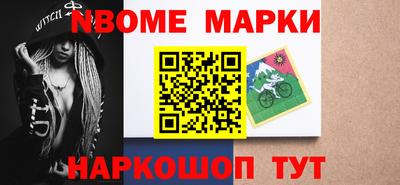 MESCALINE Нягань