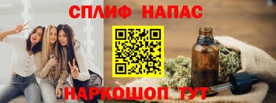 мефедрон мука Обнинск