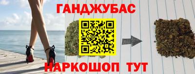 мефедрон мука Обнинск