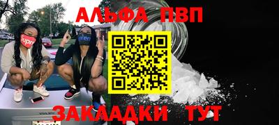 мефедрон мука Обнинск