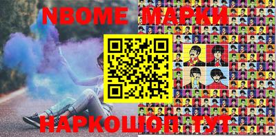 мефедрон мука Обнинск