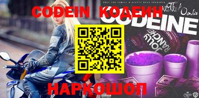 таблы Обь