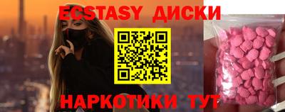 таблы Обь