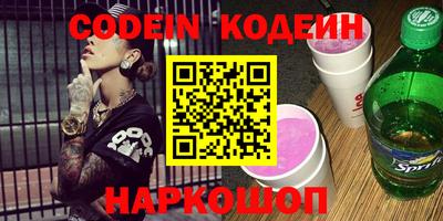 MESCALINE Нягань