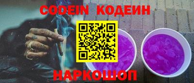 таблы Обь
