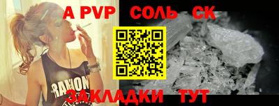 таблы Обь
