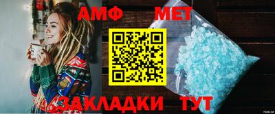 мефедрон мука Обнинск