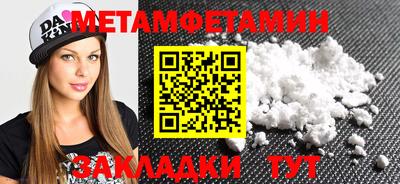 MESCALINE Нягань