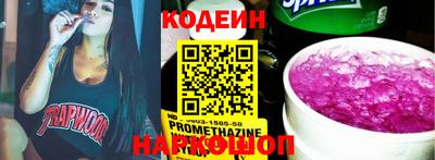 таблы Обь