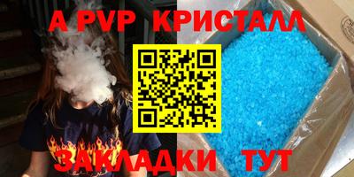 таблы Обь