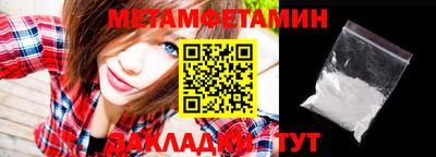 таблы Обь