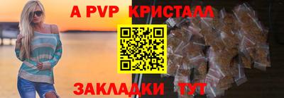 MESCALINE Нягань