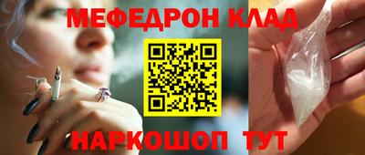 таблы Обь