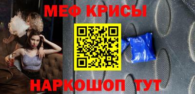 таблы Обь