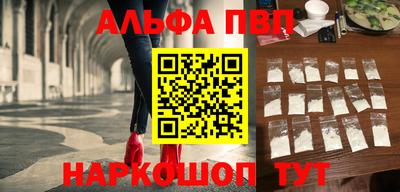 таблы Обь