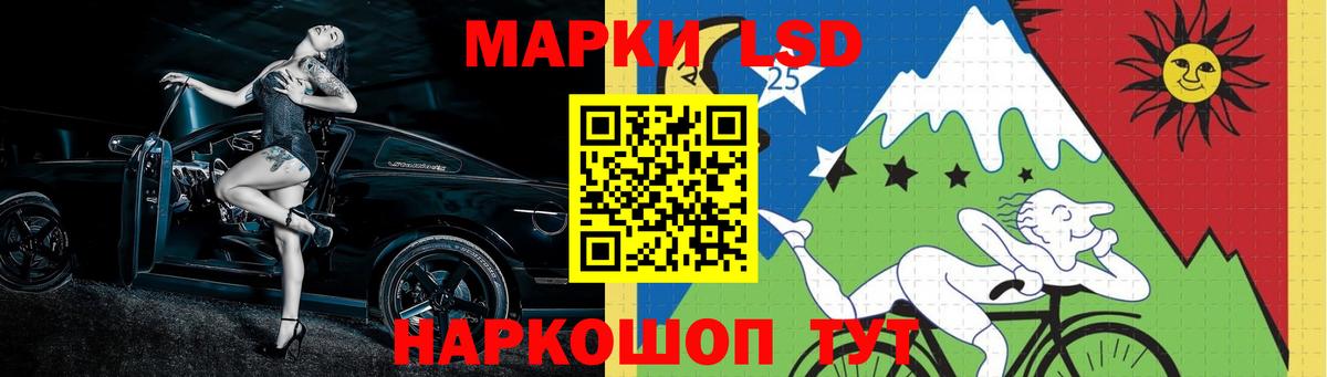 ЛСД экстази кислота Торжок