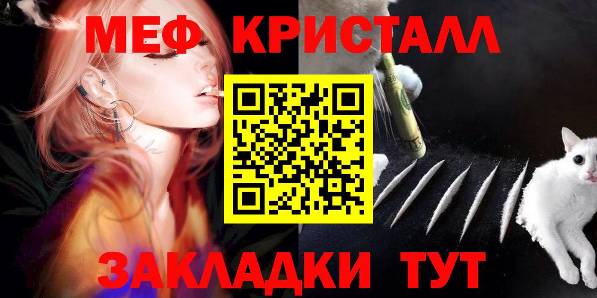 КЕТАМИН Торжок