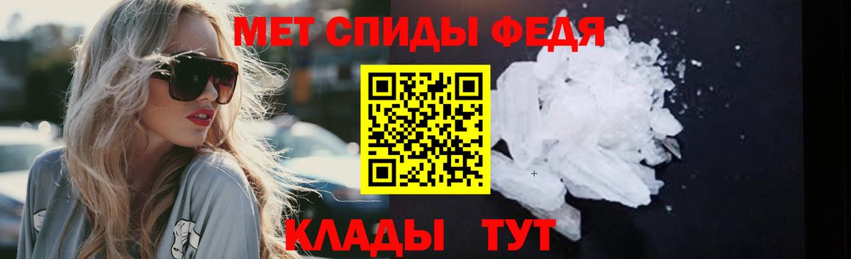Первитин витя  Первитин витя  Торжок  Вход с VPN 