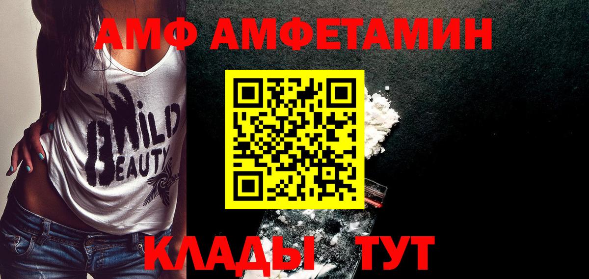 МЕТАМФЕТАМИН витя Торжок