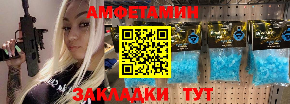 Alpha-PVP СК   Торжок  Вход с VPN  Гашиш  Меф кристаллы  Кокаин  Бошки Шишки 