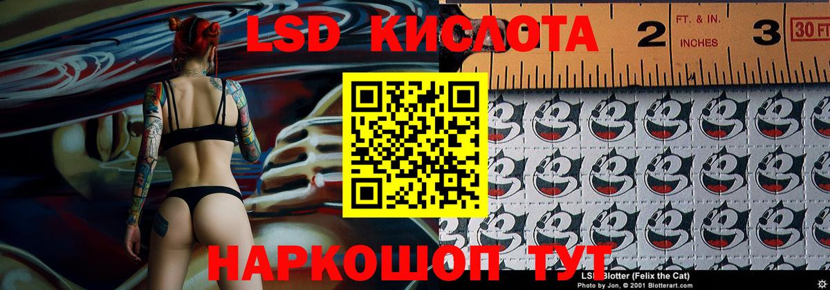 Марки N-bome 1,8мг  Вход с VPN  Марки N-bome 1,8мг  Торжок 