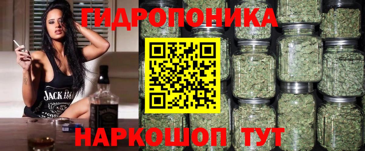 Шишки марихуана LSD WEED Торжок